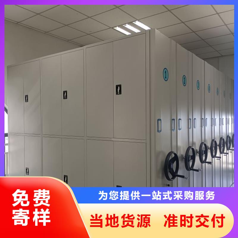 实力工厂【凯美】密集移动柜