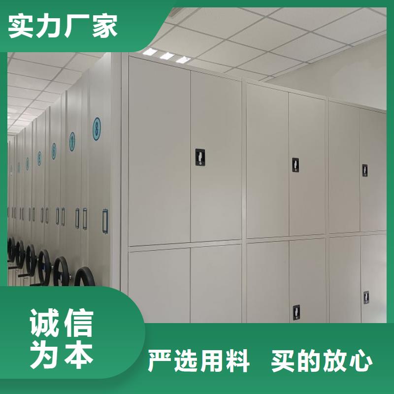 革故鼎新【凯美】钢制密集柜