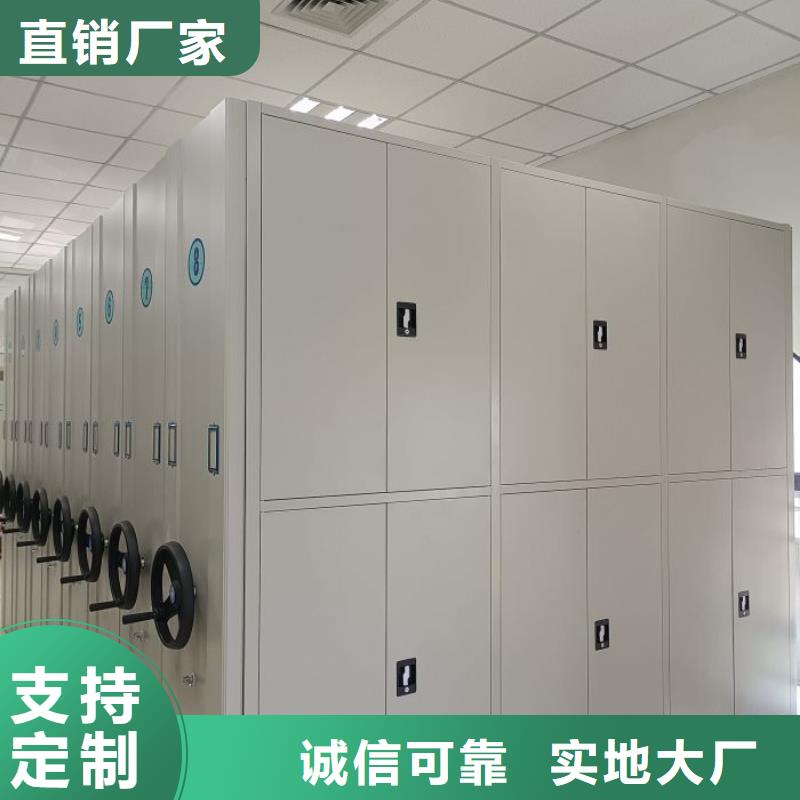 用户至上【凯美】智能型密集档案柜