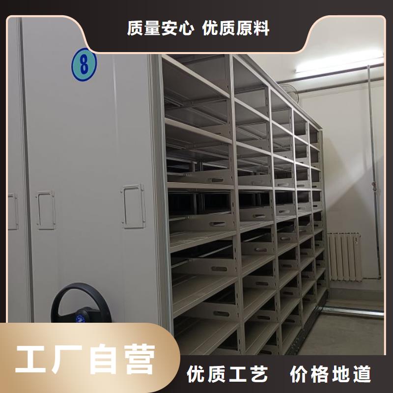 同心协力【凯美】斜拉密集架