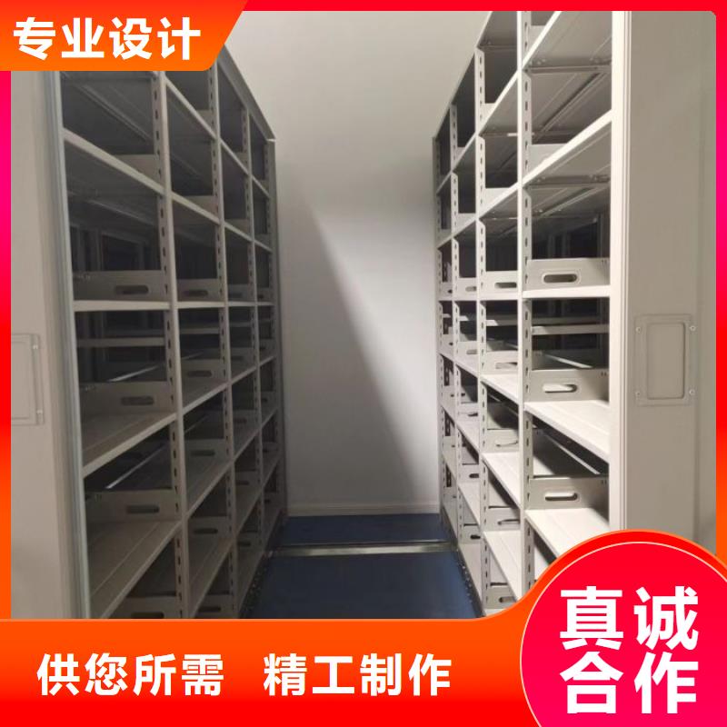 名副其实【凯美】密集文件柜