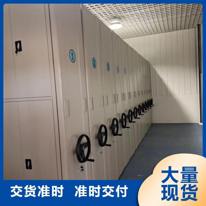 销售专卖【凯美】密集柜