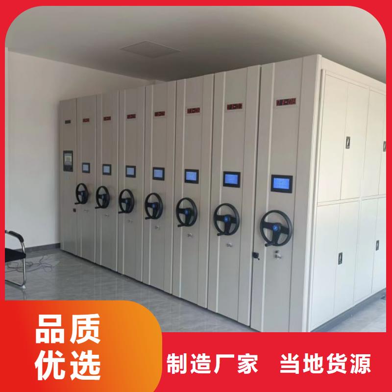 交易市场【凯美】电表挂表密集柜