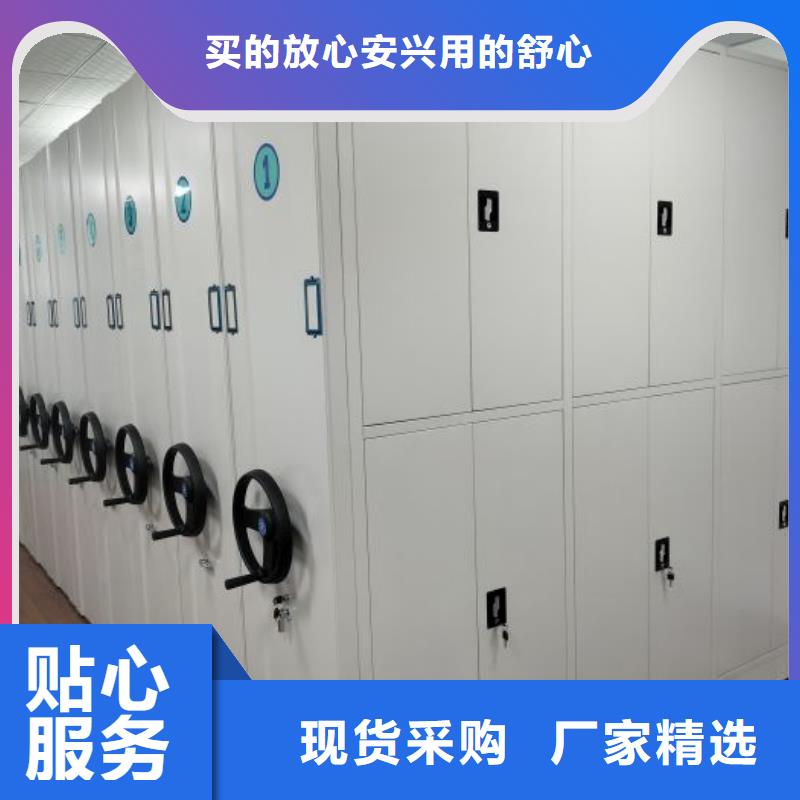 使用方法【凯美】档案资料室密集柜