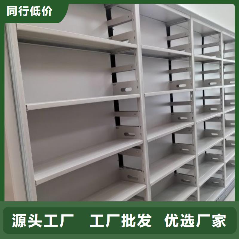 价诚信互利【凯美】档案室档案架