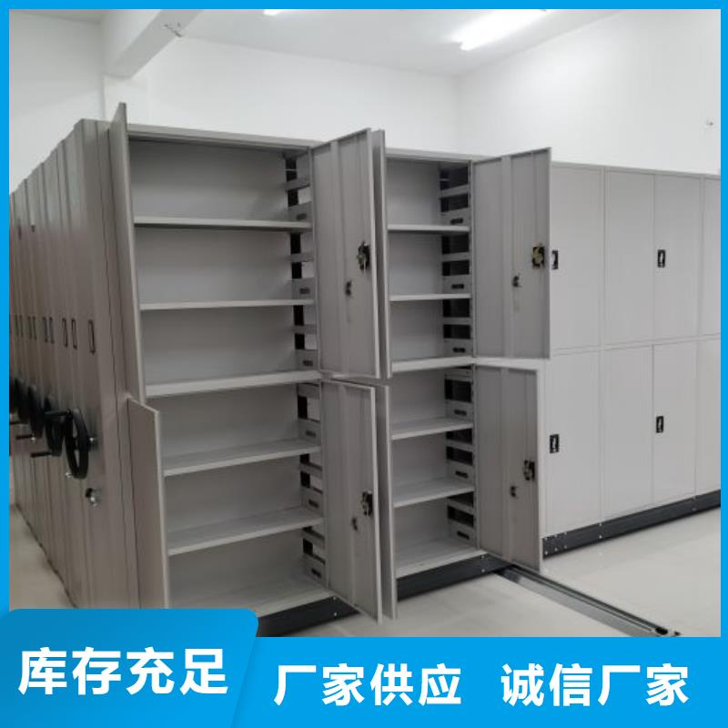 2025新报价【凯美】文件密集架