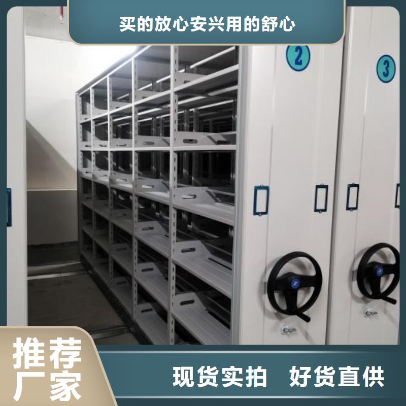 移动密集型文件柜-移动密集型文件柜优质