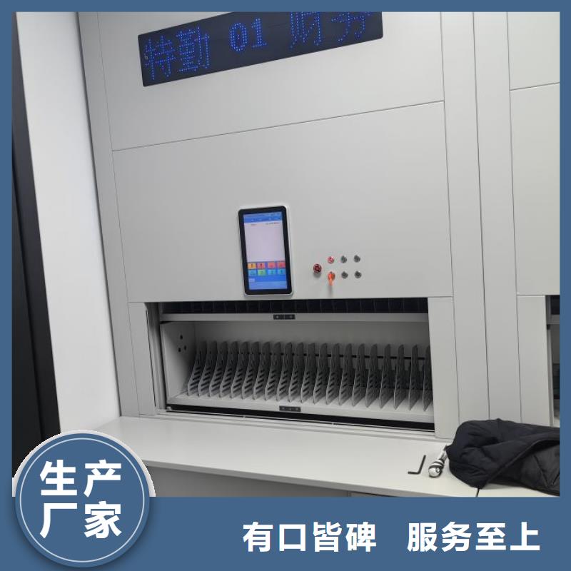 怎么联系【凯美】移动资料柜