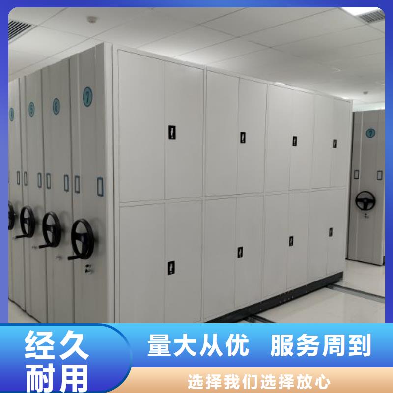 厂家定做【凯美】密集柜档案柜