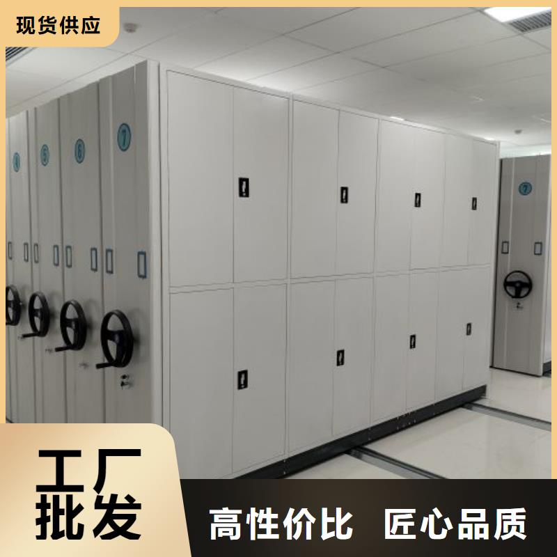 质地优良【凯美】封闭式密集柜