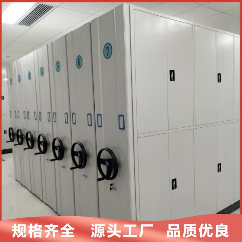 放心消费【凯美】贵重活动密集架