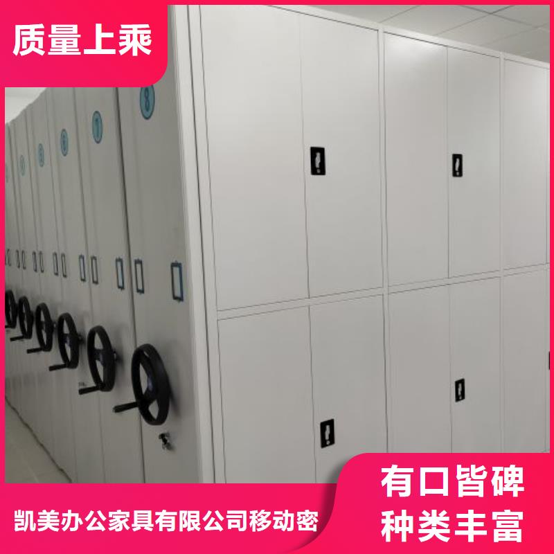 产品发展趋势和新兴类别【凯美】手动凭证密集架