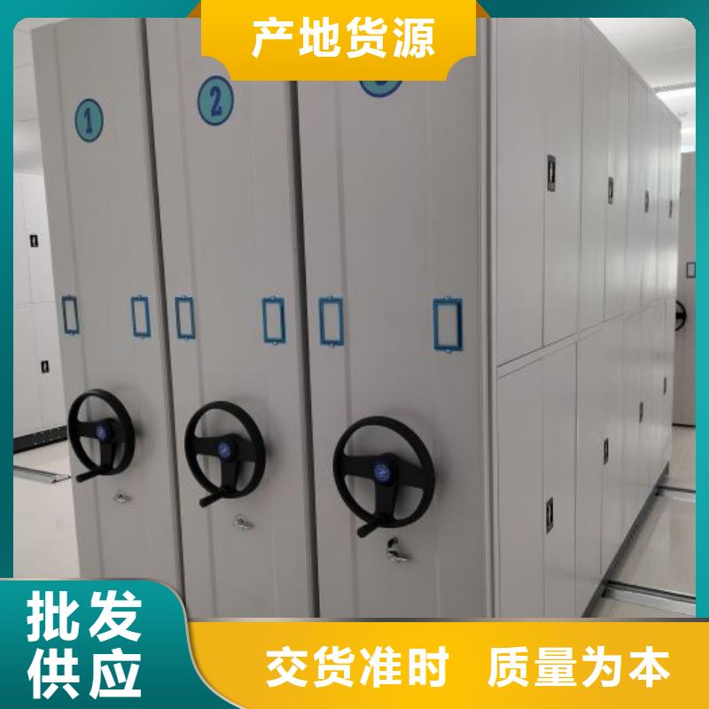 质地优良【凯美】封闭式密集柜