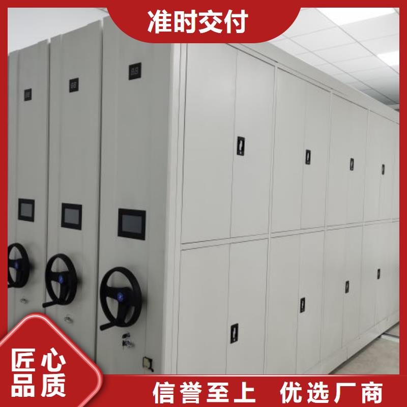 诚实守信【凯美】图纸密集架