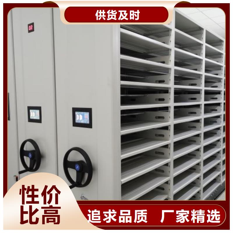免费送货【凯美】图书密集柜