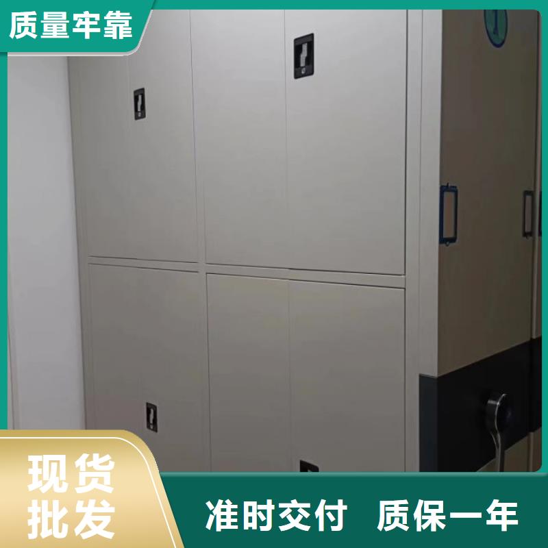 创造服务【凯美】档案移动密集柜
