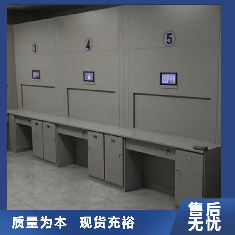 产品的选用原则有哪些【凯美】儋州市直列式移动密集架