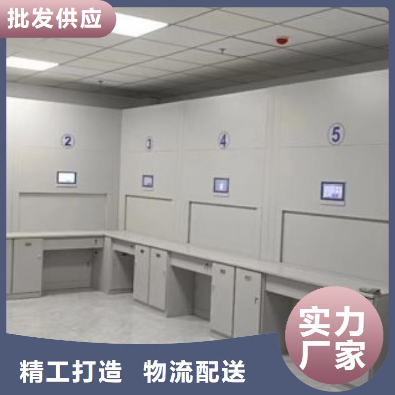 注意事项【凯美】密集资料柜