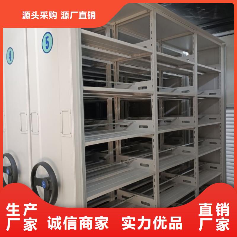 厂家现货供应【凯美】档案盒密集柜