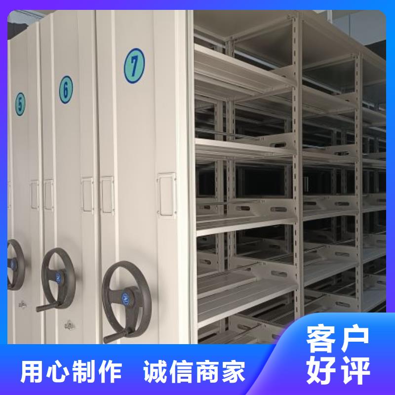 增创效益【凯美】封闭型密集柜