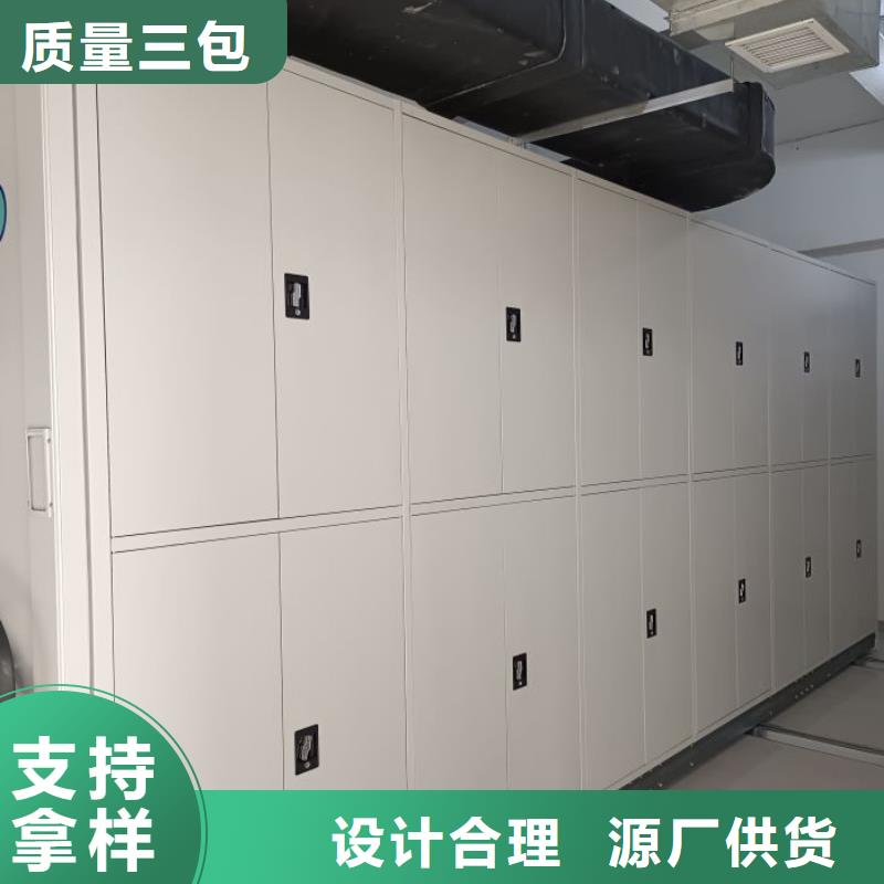 2025新报价【凯美】文件密集架
