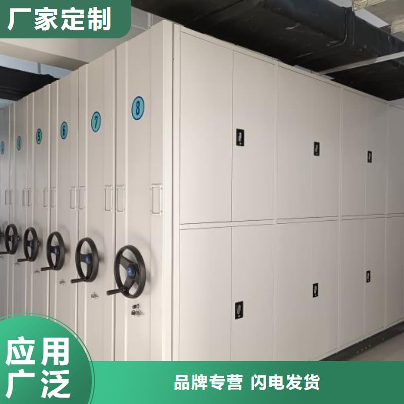 相关信息【凯美】加固型密集架