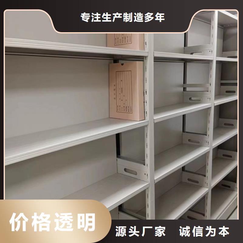 共同合作【凯美】密集柜档案架