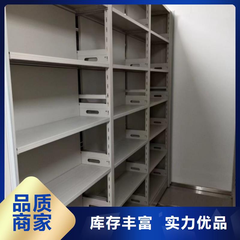 免费咨询【凯美】箱式档案密集柜