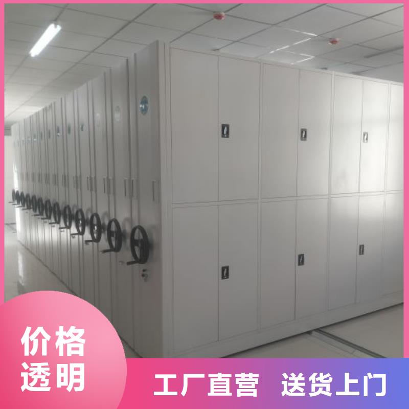 增创效益【凯美】封闭型密集柜
