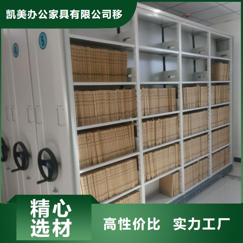欢迎访问【凯美】电表密集架表库