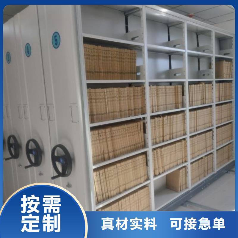 咨询优惠【凯美】移动密集档案架