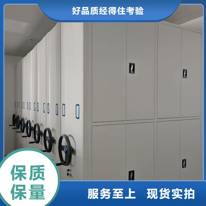 免费送货【凯美】图书密集柜