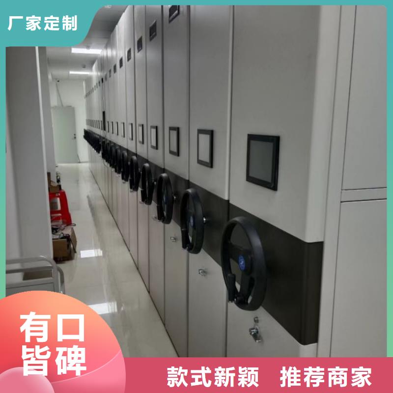 厂家现货供应【凯美】档案盒密集柜