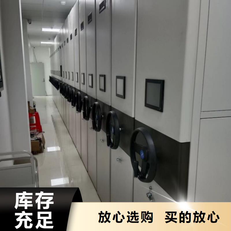行业营销渠道开发方式【凯美】密集移动档案柜