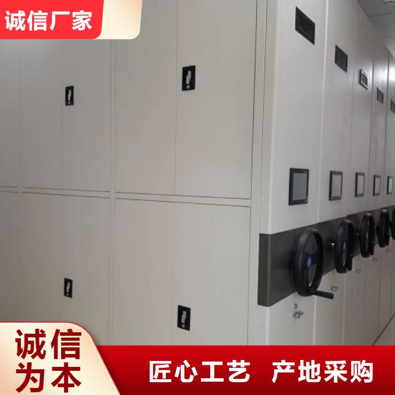 共同合作【凯美】密集柜档案架