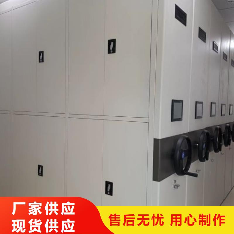 注意事项【凯美】密集资料柜