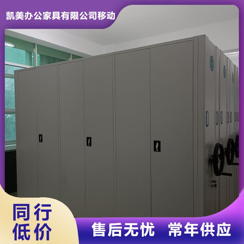常见问题【凯美】移动钢板密集架