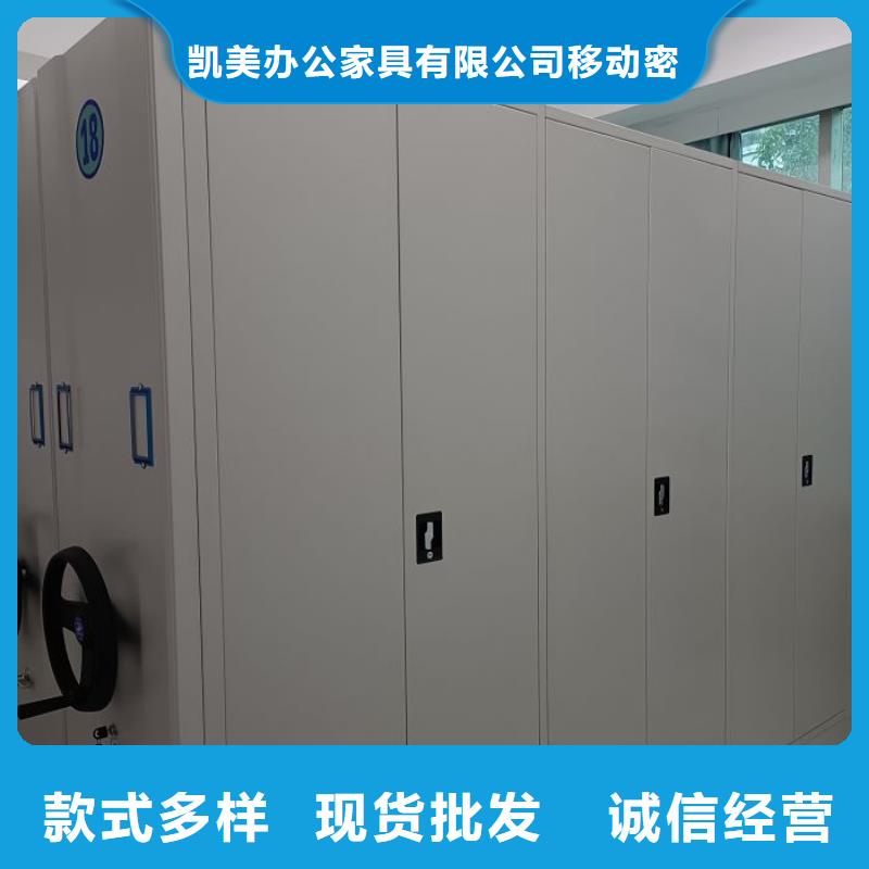 质量认证【凯美】古籍书库樟木密集柜