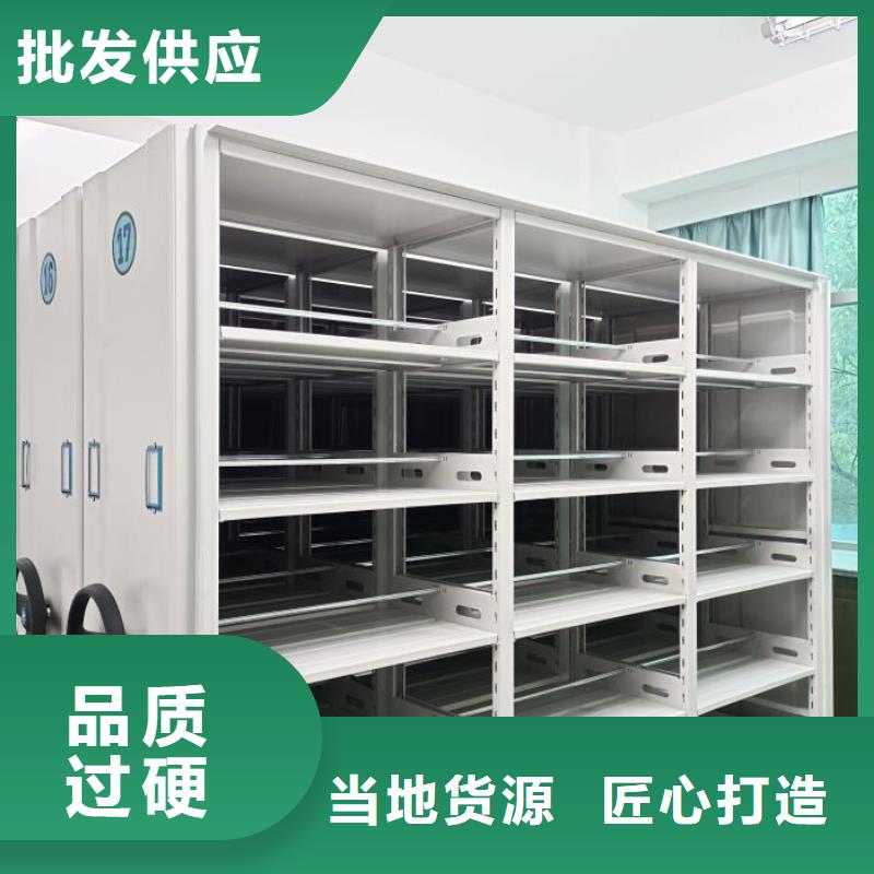 规格型号齐全【凯美】会计密集架