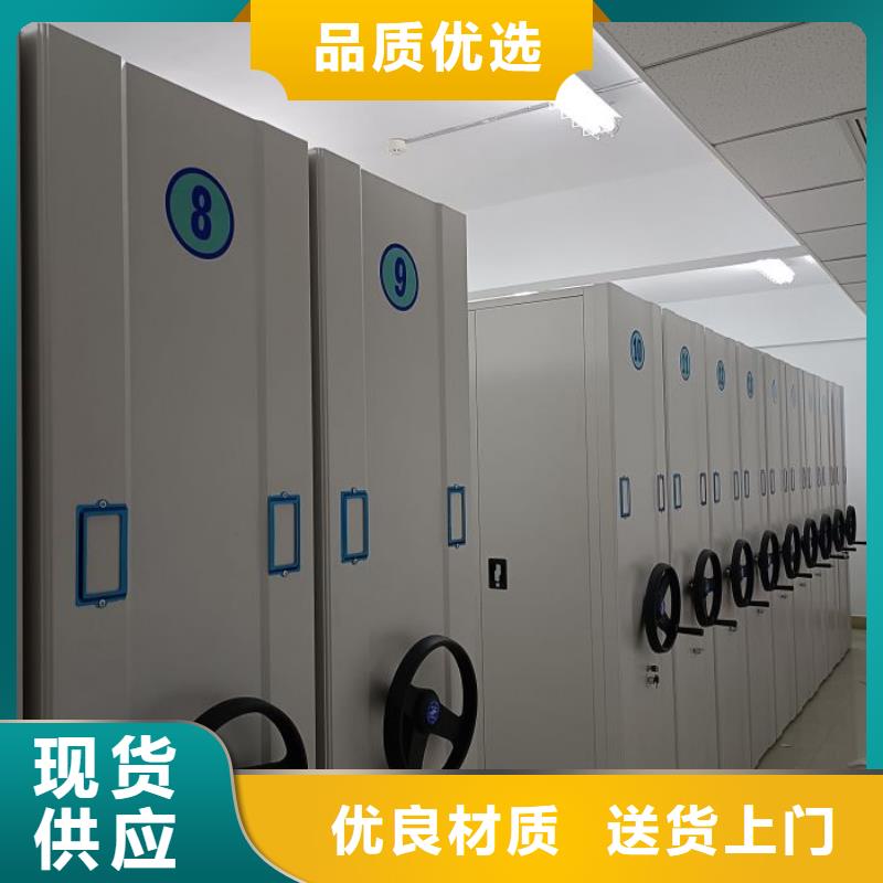 免费咨询【凯美】箱式档案密集柜