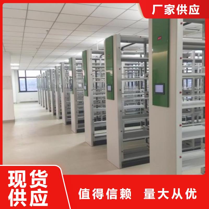 产品的选用原则有哪些【凯美】儋州市直列式移动密集架