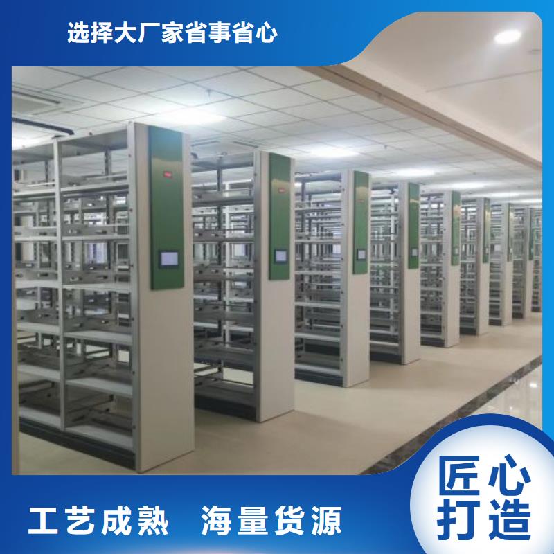 说明书【凯美】档案库房移动密集柜
