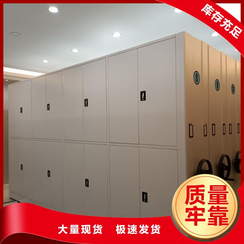 厂家定做【凯美】密集柜档案柜