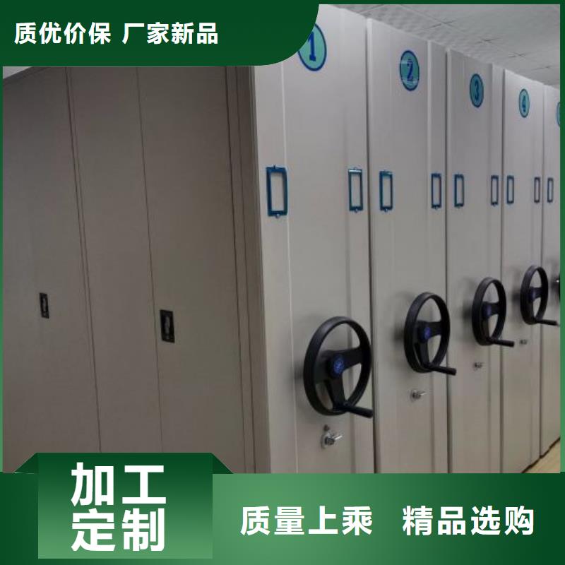 价诚信互利【凯美】档案室档案架