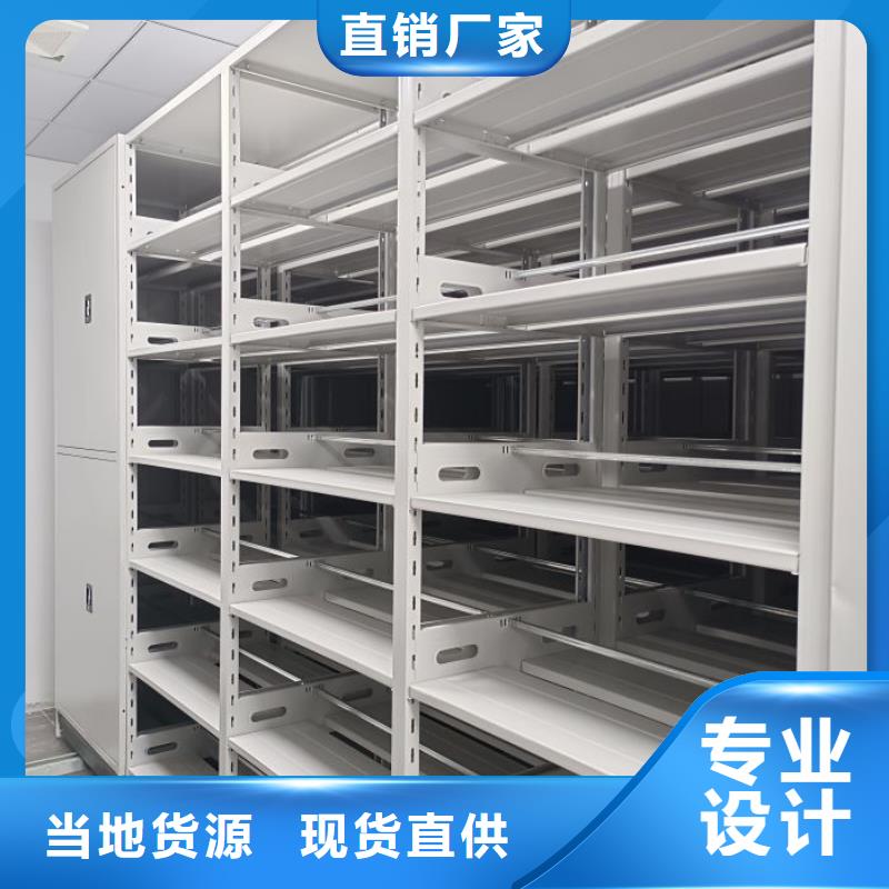 厂家现货供应【凯美】档案盒密集柜