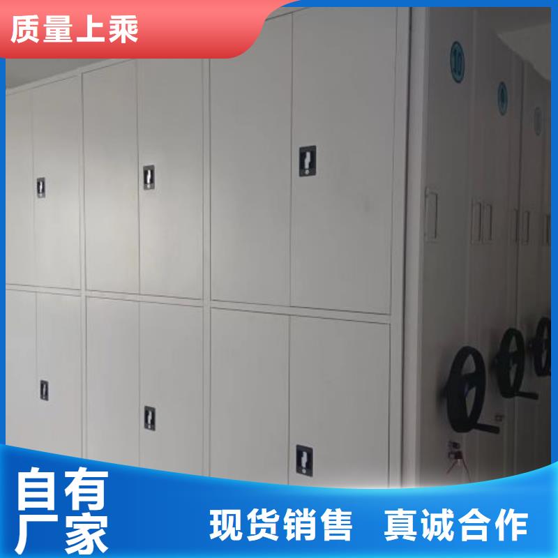 产品的生产与功能【凯美】手摇密集型凭证档案架