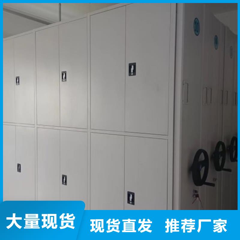 共同合作【凯美】密集柜档案架