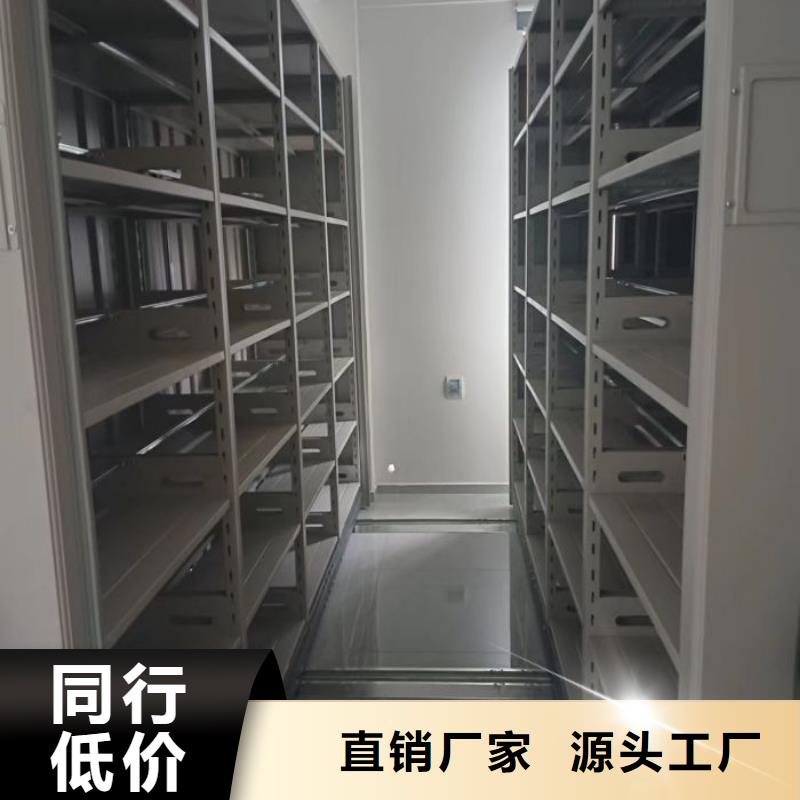 增创效益【凯美】封闭型密集柜