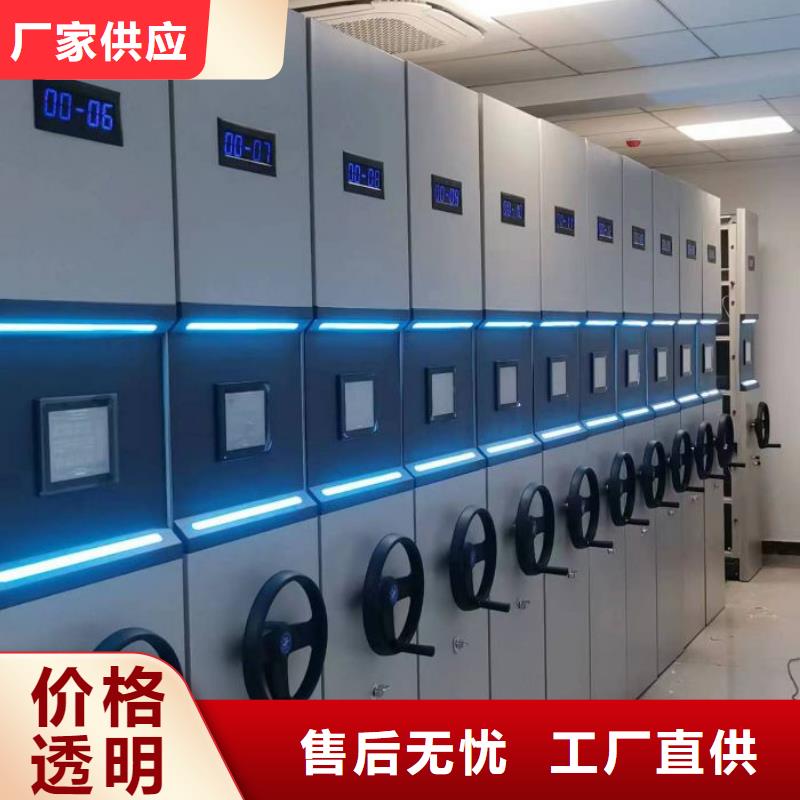 行业营销渠道开发方式【凯美】密集移动档案柜