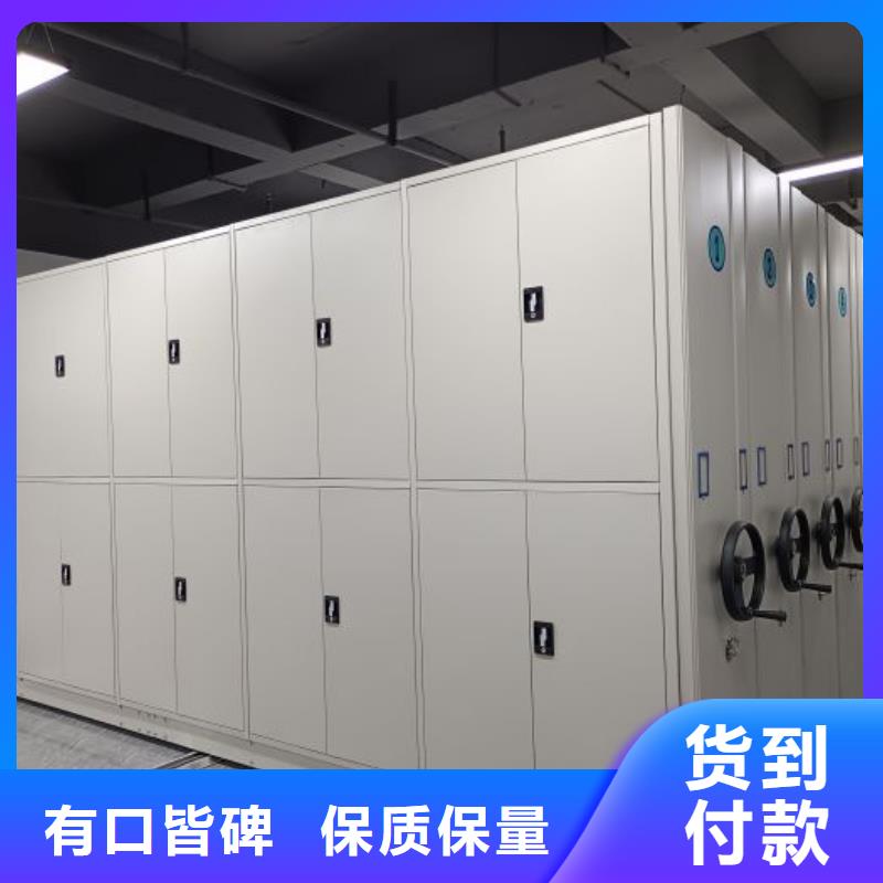 产品的选用原则有哪些【凯美】儋州市直列式移动密集架